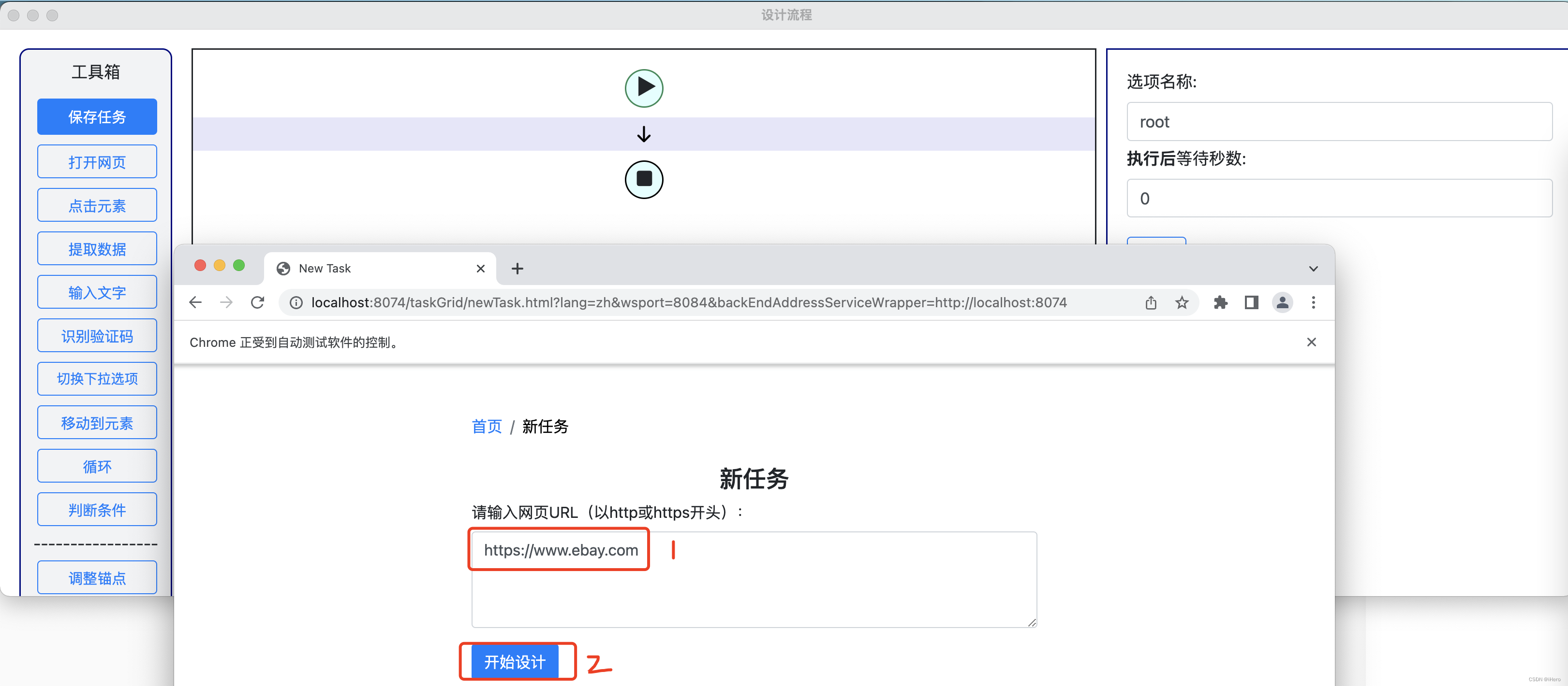 【Python】EasySpider：一个很强大的可视化网络爬虫工具，100%开源完全免费,在这里插入图片描述,第9张