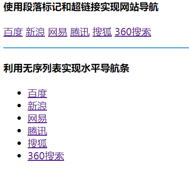 [HTML]Web前端开发技术2（HTML5、CSS3、JavaScript ）格式化文本标记，定义列表，＜blockquote＞，definition description，ruby——喵喵画网页,第21张