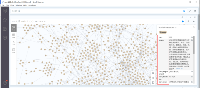 大数据知识图谱——基于知识图谱+flask的大数据(KBQA)nlp医疗知识问答系统（全网最详细讲解及源码）,在这里插入图片描述,第55张