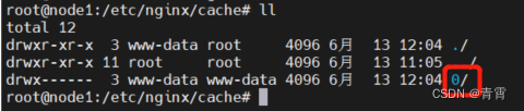 14、Nginx---缓存服务,第9张