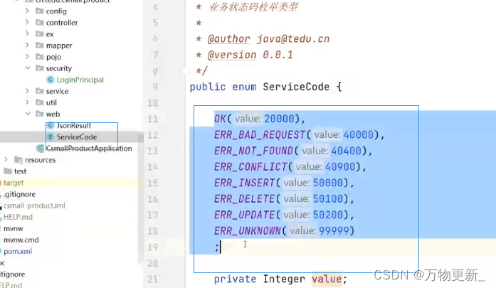 [SpringBoot]Spring Security框架,第159张