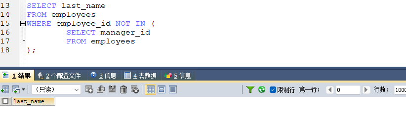 MySQL基础-子查询,image-20230324160444851,第14张