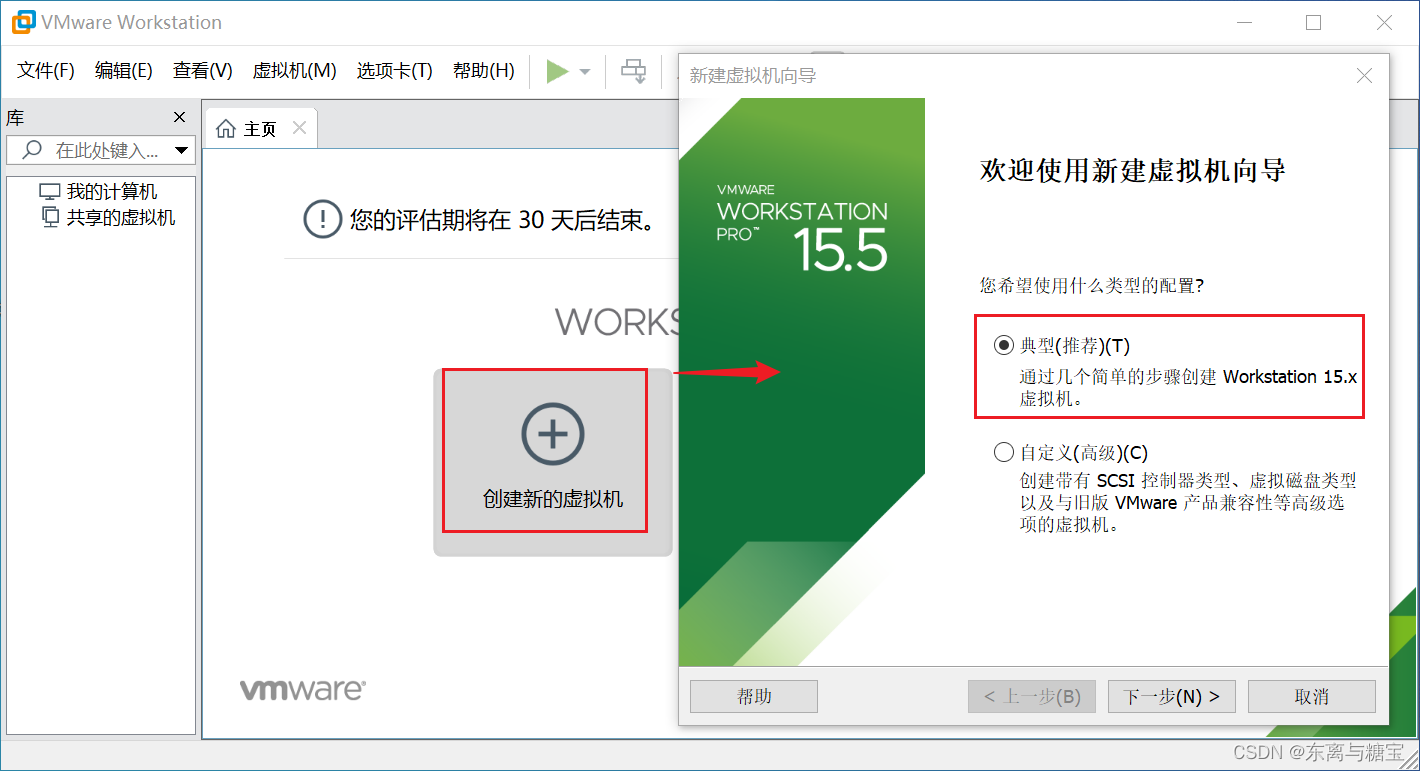 后端Windows软件环境安装配置大全[JDK、Redis、RedisDesktopManager、Mysql、navicat、VMWare、finalshell、MongoDB...持续更新中],在这里插入图片描述,第35张