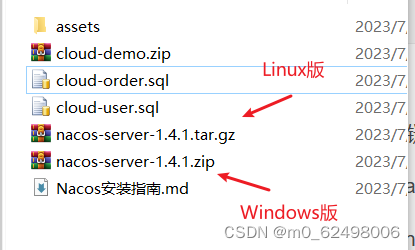 springcloud微服务架构（eureka、nacos、ribbon、feign、gateway等组件的详细介绍和使用）,第26张