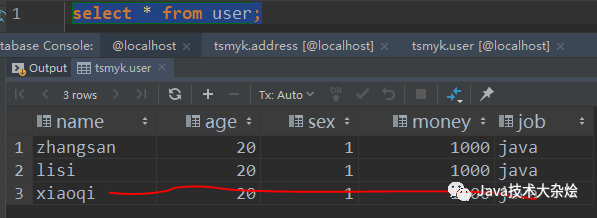 Spring 事务使用详解,在这里插入图片描述,第6张