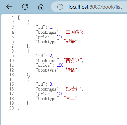 【SpringBoot】入门精简,第17张