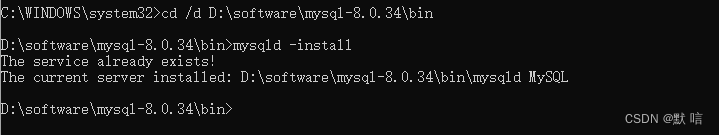 【Windows上同时安装两个不同版本MYSQL】MySQL安装教程--5.7和8.0版本,在这里插入图片描述,第8张