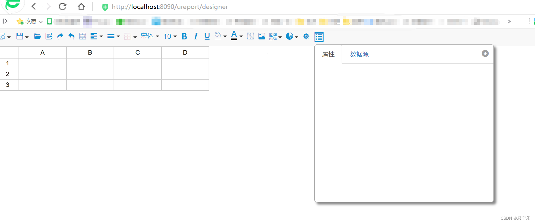 Springboot 集成 Ureport2 导出Excel报表、生成PDF文件,第11张