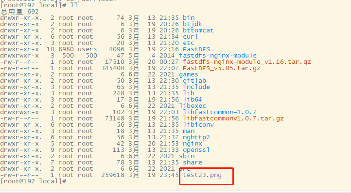 FastDFS+Nginx - 本地搭建文件服务器同时实现在外远程访问「端口映射」,1679322482853,第10张