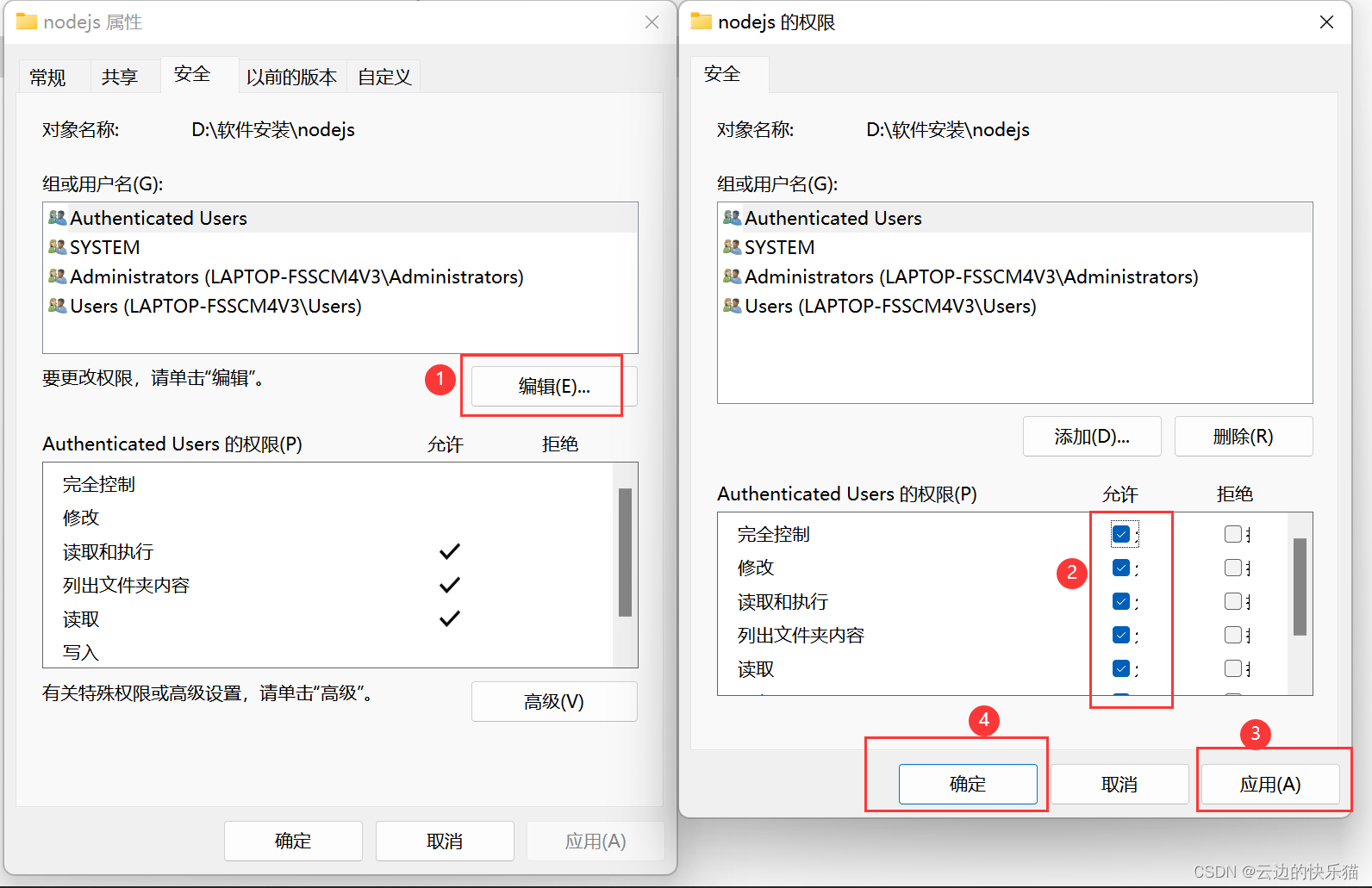 node.js下载安装和报错大全（express、淘宝镜像、webpack、Vue）,第19张