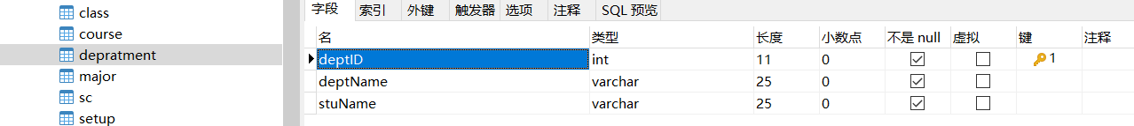 教务管理系统——数据库课程设计mysql+java,269cd61253bb4f659df3d65c967ba4a4.png,第14张