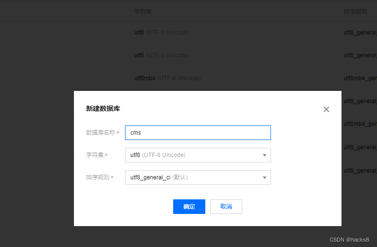 【腾讯云TDSQL-C Serverless 产品体验】新时代数据库大杀器,在这里插入图片描述,第8张