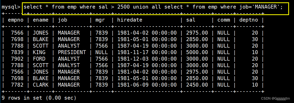 [MySQL] MySQL复合查询（多表查询、子查询）,第45张