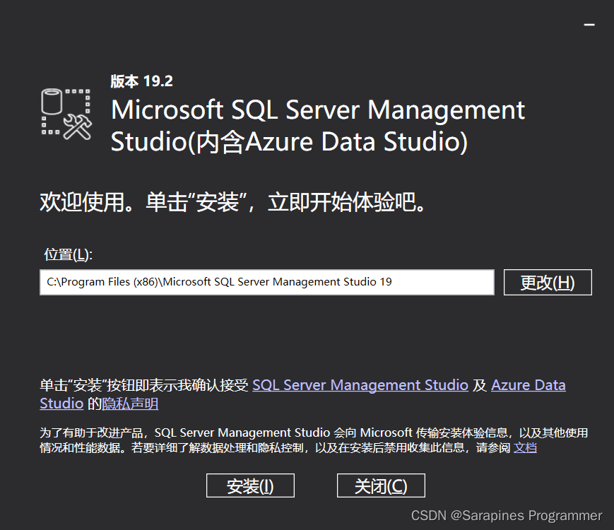 【安装指南】从零开始：SQL Server 2019与SSMS完美安装攻略！,第16张