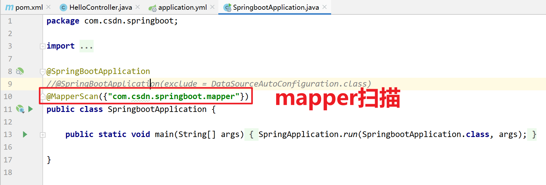 【SpringBoot】从入门到精通的快速开发指南,第13张