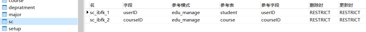 教务管理系统——数据库课程设计mysql+java,3ce9cc257ae74ec9aecc27370840389a.png,第20张