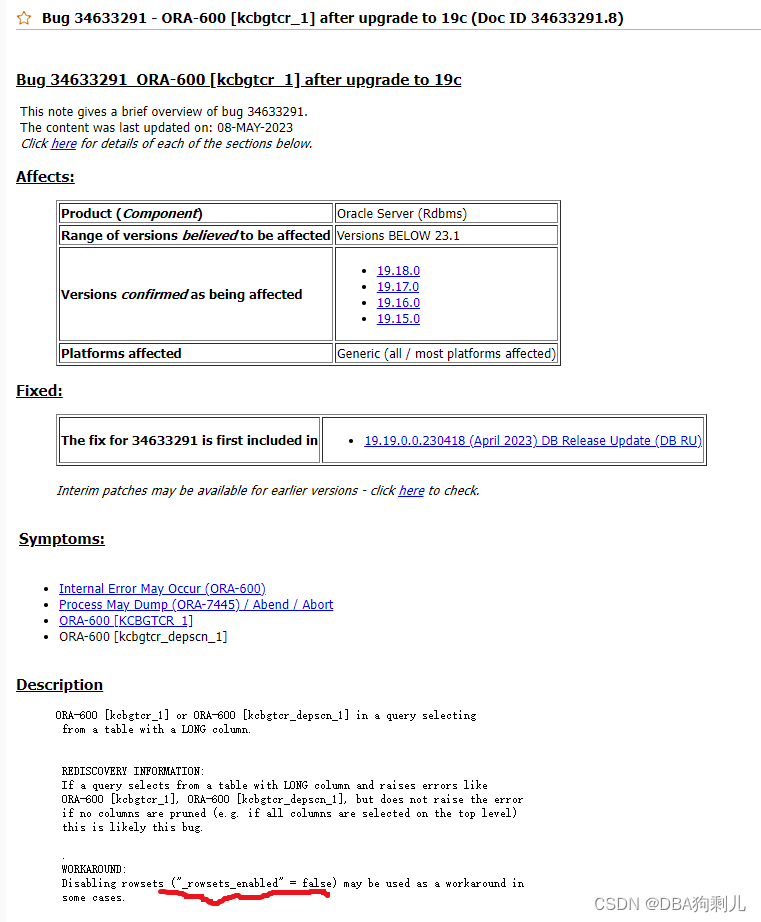 工作随记：oracle 19c客户端通过service访问PDB异常问题,在这里插入图片描述,第2张