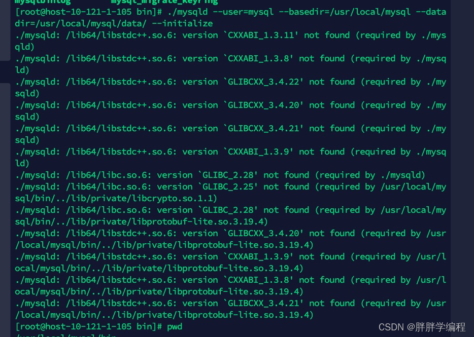 [mysql]tar安装mysql报错.mysqld: lib64libstdc++.so.6: version `CXXABI,第1张