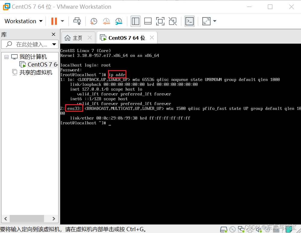 后端Windows软件环境安装配置大全[JDK、Redis、RedisDesktopManager、Mysql、navicat、VMWare、finalshell、MongoDB...持续更新中],在这里插入图片描述,第47张