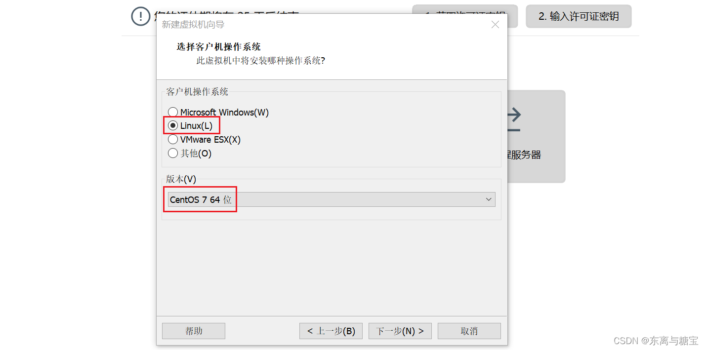 后端Windows软件环境安装配置大全[JDK、Redis、RedisDesktopManager、Mysql、navicat、VMWare、finalshell、MongoDB...持续更新中],在这里插入图片描述,第37张