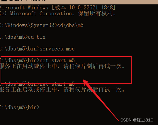 解决mysql常见错误，安装mysql提示InstallRemove of the service Denied!显示无法启动服务名无效,第8张