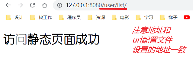 Django银角大王武沛齐配套视频笔记，python全栈开发、pythonWeb,image-20221023191629221,第13张