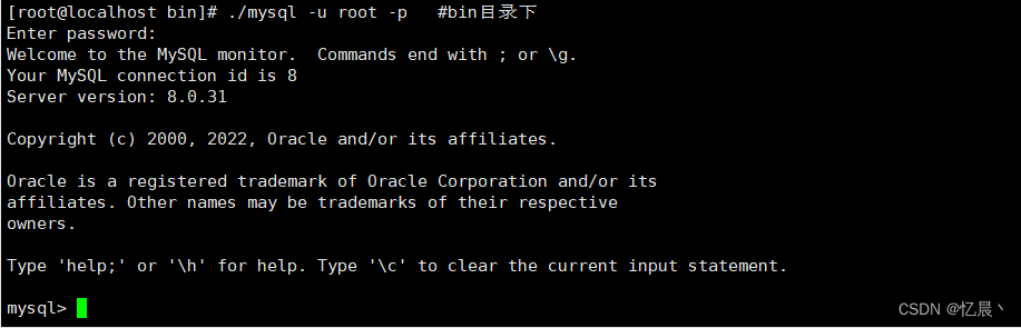 Linux系统安装MySQL8.0版本详细教程【亲测有效】,在这里插入图片描述,第9张