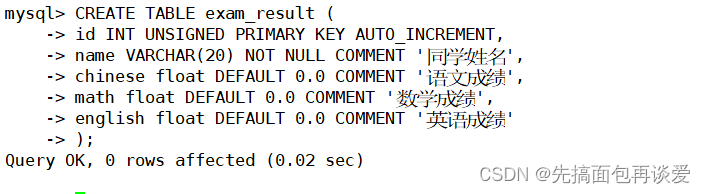 【MySQL】insert和select单表查询详解（包含大量示例，看了必会）,在这里插入图片描述,第27张