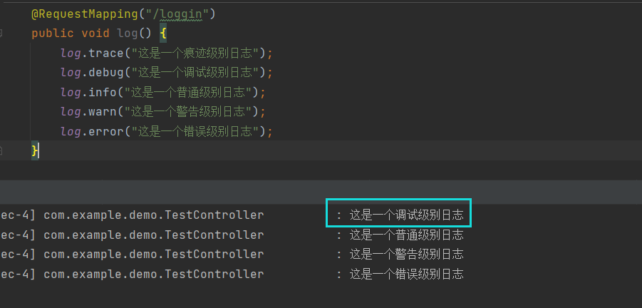 Spring Boot 日志的使用,image.png,第16张