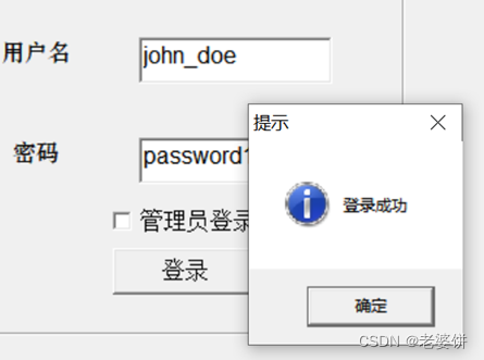 数据库课程设计——订餐系统（PowerBuilder+SQL Sever）,第13张