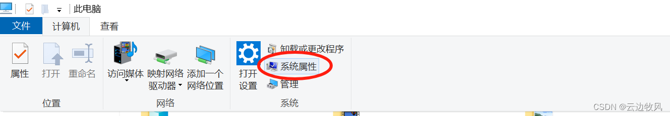 Tomcat 9的下载与系统配置教程：入门级 2023最新保姆级详细避坑教程,第11张