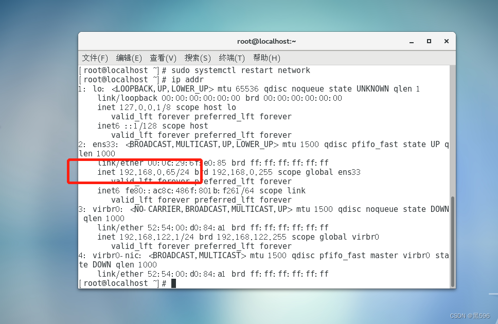 finalshell连接VM虚拟机报错，java,net.ConnectException: Connection timed out: connect,第6张