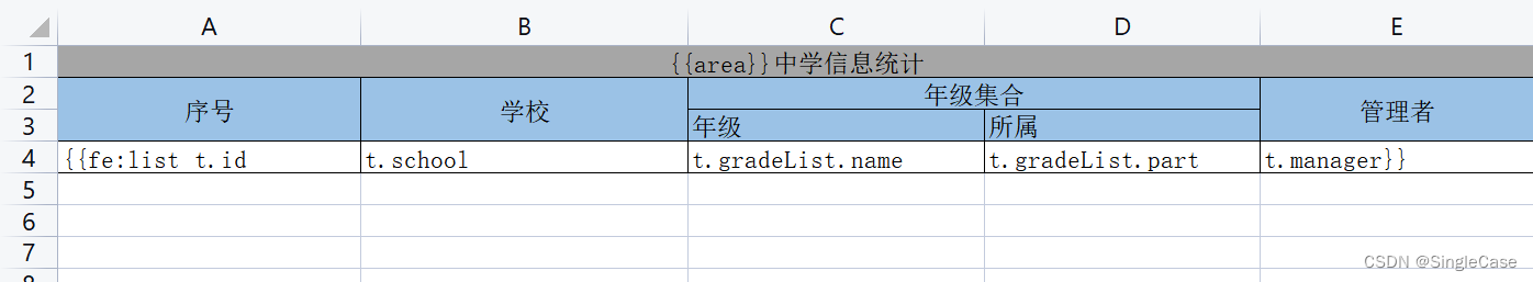 springboot集成easypoi实现excel导入导出,在这里插入图片描述,第3张