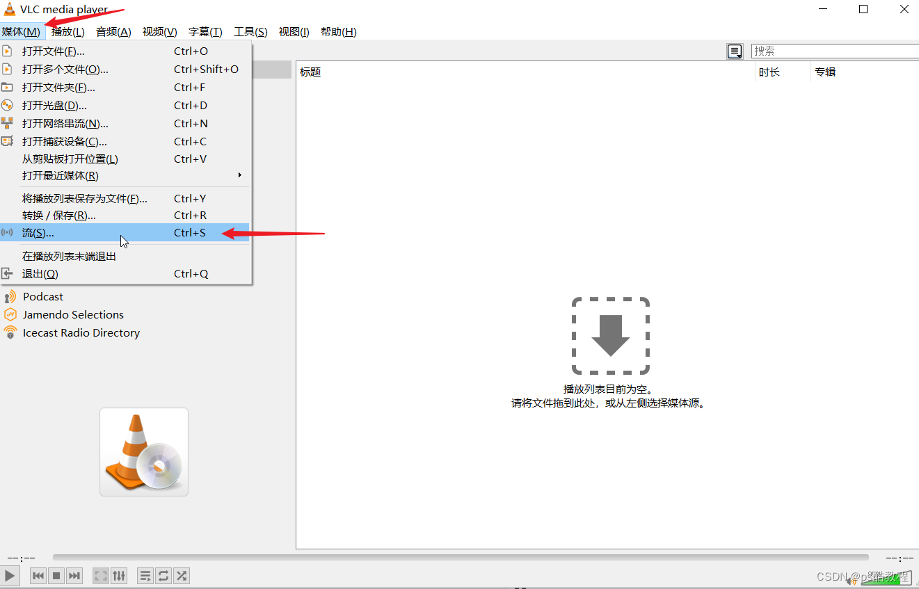 vlc搭建rtsp直播Demo & ffmpeg + nginx + flv.js实现rtsp网页播放Demo,在这里插入图片描述,第1张