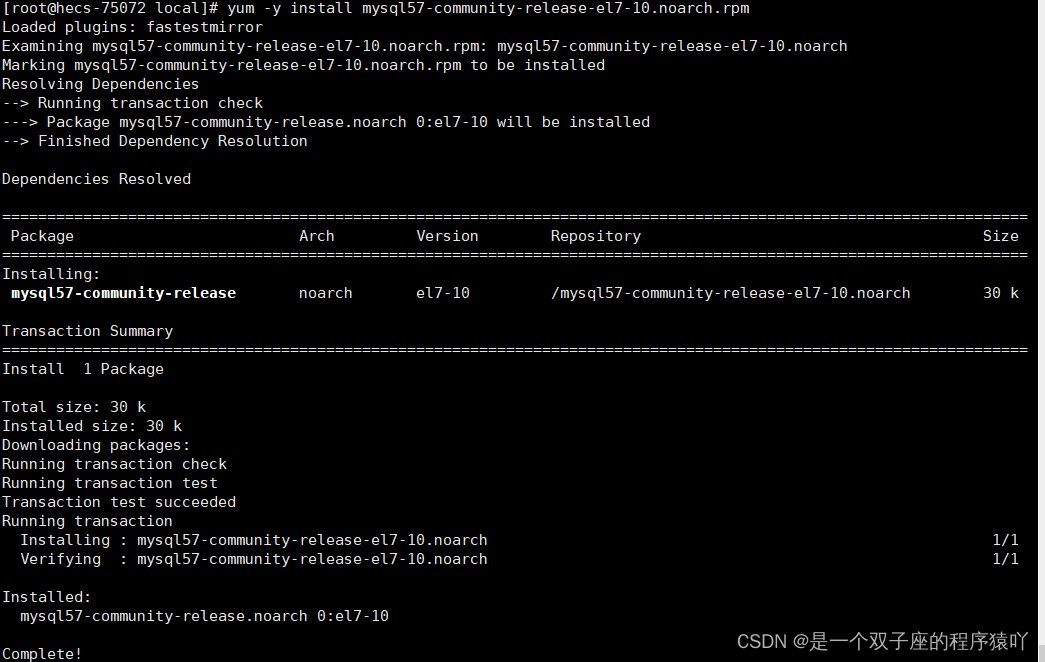 Linux安装MySQL(超详细，附图安装),在这里插入图片描述,第3张