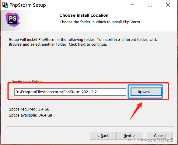 PhpStorm 2023年下载、安装教程和好用插件，保姆级教程,在这里插入图片描述,第4张